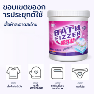 นาง การปนเปื้อนอย่างล้ําลึก ผงซักฟอก ลบสีเหลือง ไวท์เทนนิ่ง ขจัดคราบเสื้อผ้า ไวท์เทนนิ่ง