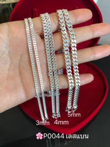 สร้อยคอเงินแท้92.5% ลายเลสแบน-ตัดลาย สร้อยหนัก 3 สลึง- 4 บาท ยาว 16-28 นิ้ว(เนื้อเงินแท้)