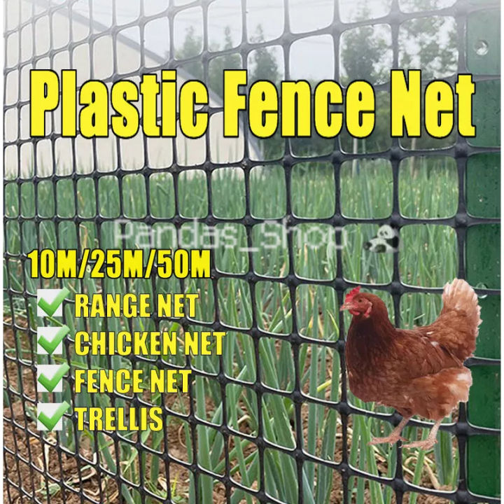 Plastic Fence Net Chicken Net Outdoor Net Orchard Protective Geogrid Garden  Poultry Breeding Balcony Protection Climbing Net Range Fence