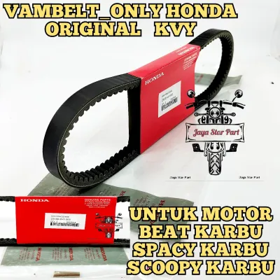 ORI VANBELT V-BELT ONLY HONDA KVY ASLI ORIGINAL PRESISI BEAT KARBU SCOOPY KARBU & SPACY KARBU KVY