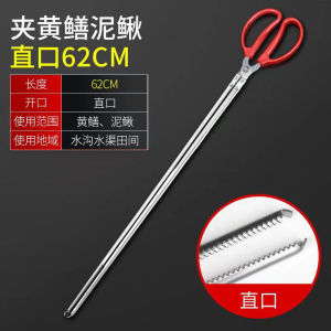 คลิปอเนกประสงค์หนาและด้ามยาว คลิปขยะปลาไหล คลิปขยะ/คลิปด้ามยาวสแตนเลส คลิปอเนกประสงค์/คลิปปลาไหลด้ามยาว คลิปขยะอเนกประสงค์