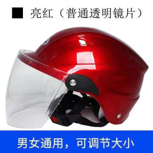 หมวกกันน็อคมาตรฐานแห่งชาติสำหรับสกู๊ตเตอร์ไฟฟ้าและมอเตอร์ไซค์ หมวกกันน็อคสากลสำหรับทุกฤดู ป้องกันแสงแดดในฤดูร้อน น้ำหนักเบา หมวกกันน็อคครึ่งใบระดับสูง [ จัดส่งฟรี ]