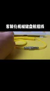 Loại C Cáp USB Bàn phím cơ học Dây cáp xoắn dây bàn phím cơ học máy bay Máy tính để bàn hàng không kết nối