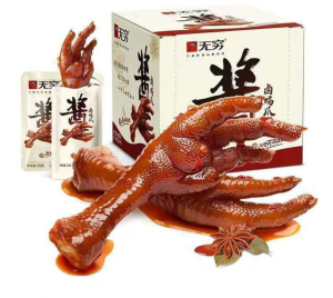 （无穷）Chicken Feet Love Spicy Chicken Feet Baked Chicken Feet Big Chicken Feet Meat Nutritional Snacks Leisure Snacks