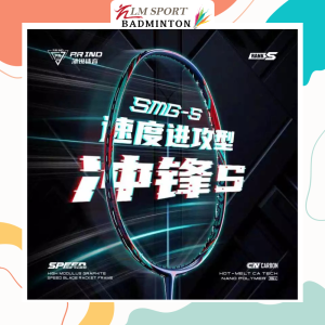 🔥P.R IND SMG-S Speed Attack Series Badminton Purui 4U🔥