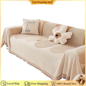 [Ueb Flagship Mall] Dust Proof Chenille Sofa Cover with Tassel Anti-cat Scratch Couch Towel for Hourse Four Season Living Room Couch Seat