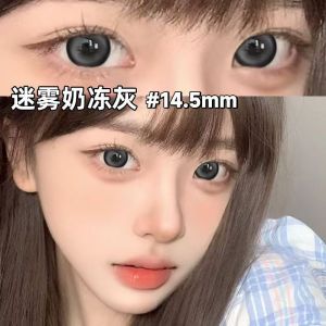 fashion glasses(6months)0-800 Degree Daily Colored Eyes with Power(Loose Piece)naturally Enlarge Your Eyes Hot Sale Big Eyes Love Eyes Black Brown 沙滩粉色泡泡眼梦幻恋爱脑新品 fashion glasses 大小直径半年抛 眼镜