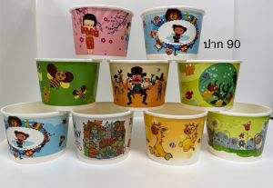 ถ้วยไอศรีม 260 cc ปาก 90 ปาก 95 คละลาย สวยงาม/ยกลัง 1000/ใบ