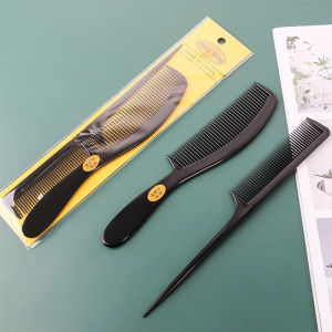 2pc Hair Comb Anti-static Professional Pro Salon Hair Styling Tools