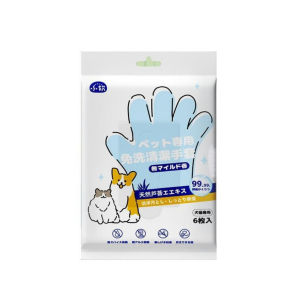 [COD] PH03 Tisu Basah Anjing Kucing Sarung Tangan Pembersih Spa Murah | Pet Spa Cleaning Gloves | Pet Soft Pet Wipes Dog Cat | Tissue Basah Anabul Hewan Peliharaan Tanpa Mandi