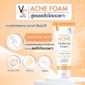 แท้✅ วีซี VC vit C วิตซี เซรั่มวิตซี ครีมวิตซี สบู่วิตซี โฟมวิตซี คลีนซื่งออยวิตซี วีซีซอง | ราคาต่อชิ้น. 
