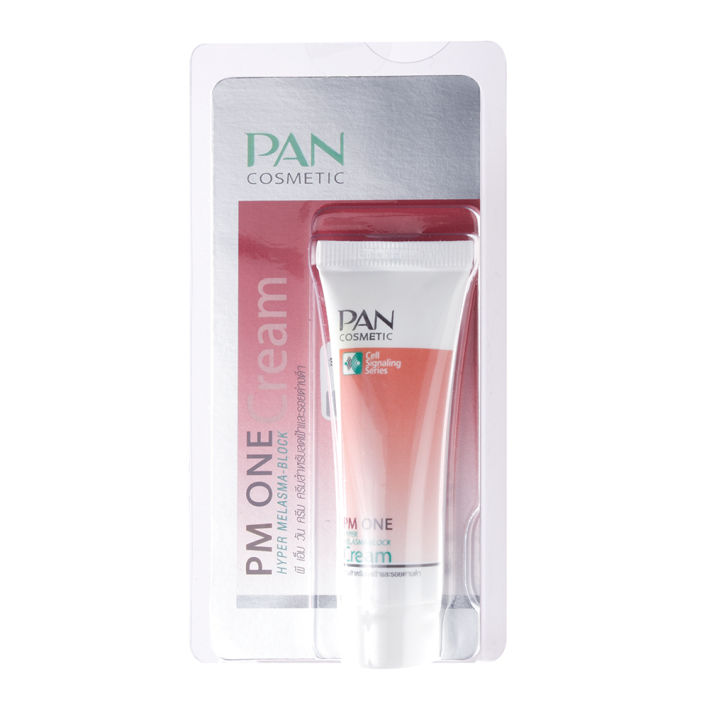 ครีมดูแลปัญหาฝ้า PAN PM1
