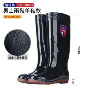 Ủng Đi Mưa Cao Cổ Chống Thấm Nước PVC Nguyên Khối | Đế Chống Trượt Bám Đường Tốt Size 39-44