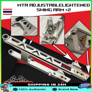 MTR LIGHTEN SWING ARM +2 +3 HONDA WAVE / XRM / RS 110 / SYM BONUS PURE ALLOY SILVER