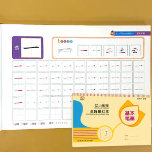 【Ship 24H】46 page Children Kids Writing Learning Work Book English Number Chinese PIn yin Copybook 儿童数字英文字母控笔训练字帖0到100幼儿园学前班幼小衔接练字帖小学生拼音笔画笔顺描红本