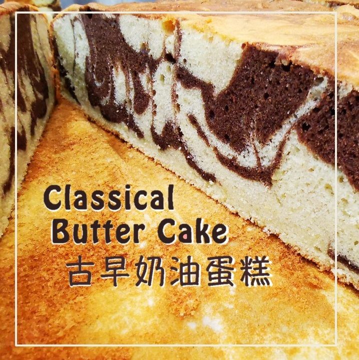 Homemade Classical Butter Cakes for 2 boxes [Preorder Klang Valley