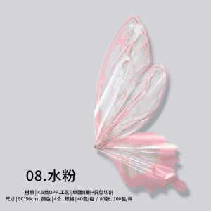 Giấy Bướm Bóng Kiếng Gói Hoa Không Thấm Nước Sỉ Xấp 40 tờ