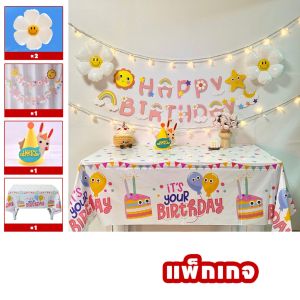 หน้ายิ้มลูกโป่ง ปีใหม่ ตกแต่ง หน้ายิ้ม ป้ายผ้าแบนเนอร์ ป้ายผ้าวันเกิด Happy Birthday ป้ายแบนเนอร์ ฉากหลังวันเกิด