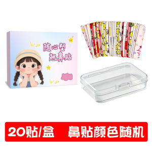 Nose Shaper Adjustable Nose Clip Memory Support Nose Slimming Tool Comfortable Design