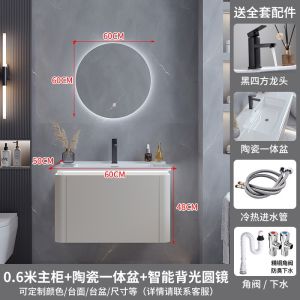 Bathroom Cabinet Washroom Vanity Washbasin Bathroom Hanging Cabinet Bathroom Cabinet Ceramic Basin