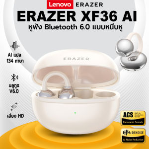 Lenovo ERAZER XF36 AI การแปลภาษา Bluetooth 6.0 หูฟังไร้สาย ENC การตัดเสียงรบกวน การแปลสองทาง 134 ภาษา ไฮไฟกันน้ําน้ําหนักเบา