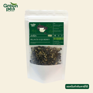 Greenpea เก๋ากี้ดำ อบแห้ง 2 ขนาด Black Goji Beery โกจิเบอร์รี่ดํา ชงเครื่องดื่ม ใส่ถุงซิป ใช้ง่าย กรีนพี