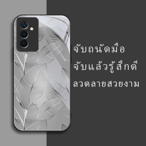 สำหรับ Samsung Galaxy A35/ Samsung A35 5G เคสศัพท์กันตก ลายใบไม้ บุคลิกภาพทันสมัย
