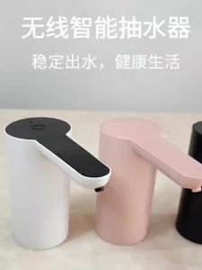 Pompa Galon Elektrik Dispenser Air Minum Automatic Water Pump FOOD GRADE