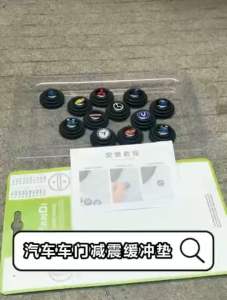 8pcs set Car Door Universal Anti Shock Buffer Absorber damping soundproof sticker pad rubber gasket proton perodua honda toyota