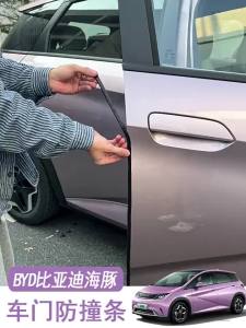 For Byd Dolphin 2023-2024 Car Door Anti Collision Strip Bumper Trim Edge Scratch Protector Strip Sealing Guard Styling