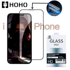 HOHO🔥ฟิล์มกระจกนิรภัย แบบเต็มจอ iPhone 17 Air 16e 17 Pro Max 7 8 S + Plus X XR XS Max 11 12 Pro Max 13 14 Pro Max 14 15 16 Plus 12 13 Mini AG ฟิล์มกระจก ของแท กันรอย รุ่นกาวเต็มแผ่น ฟิล์มกระจ