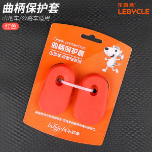 Universal Silicone Bike Crank Arm Protector Cover for MTB Road Folding Bikes