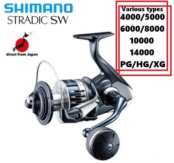 Shimano 20 Stradic SW Various types 4000/5000/6000/8000/10000