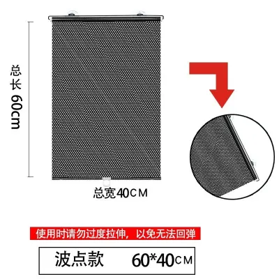 Retractable Adjustable Sunshade || Removable Sun Ray Reflective for Windshield || Pop-up Sunshade UV & Heat Shield