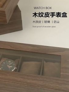 Watch Box with Glass Display Case Wood Grain Organizer Soft Cushion Vintage Metal Lock Storage