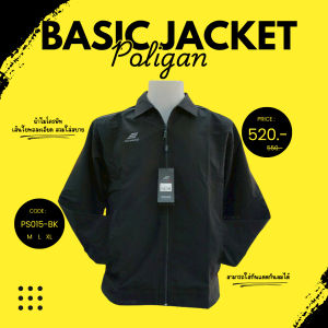 เสื้อแจ็คเก็ต ผ้าไมโครพีท POLIGAN S BASIC JACKET รหัส PS015