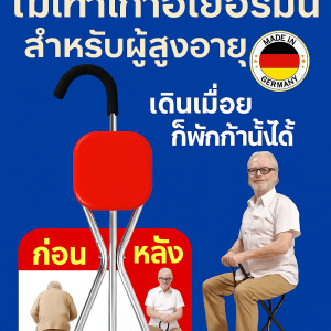 เก้าอี้สตูล รับน้ำหนักได้เบายิ่งขึ้น ผู้ช่วย ผู้สูงอายุ แบบพกพา หมุนกันลื่น โฟมที่เป็นมิตรต่อสิ่งแวดล้อม