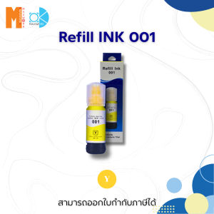 Ok Maxwork refill ink for epson 001 bk/c/m/y ออกใบกำกับภาษีได้ ส่งจาก กทม.