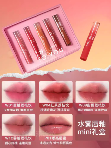 ♛intoyou lip paste lip glaze niche brand em05 nude bean paste lipstick intoyu mud lip genuine goods❥