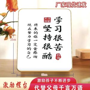 网红新款时钟桌面自律励志激励孩子学生学习坚持摆放房间书桌摆台Selebriti Internet: meja jam baru disiplin diri dan memberi motivasi kepada kanak-kanak dan pelajar untuk belajar berkeras untuk menubuhkan meja di dalam bilik dan menyediakan meja