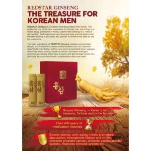MJ Store Redstar Korea Red Ginseng combined with concentrated herbal essence (1Box 12 Sachets)