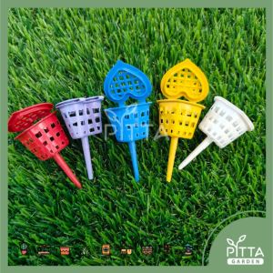 Fertilizer Basket 肥料盒 (N20035L/N20036) COLOR & LOVE SHAPE RANDOM PICK COLOR