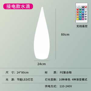 SXH Outdoor water drop light waterproof lawn light villa courtyard garden terrace ambiance light landscape courtyard decorative floor lamp