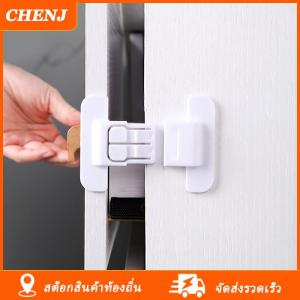 [COD] CHENJ Ship within 24 hours ตัวล็อคตู้เย็นในบ้านใหม่1ชิ้นตัวล็อคนิรภัยตู้เย็นช่องแช่แข็งล็อคประตูมัลติฟังก์ชั่นตัวป้องกันความปลอดภัยสำหรับเด็ก