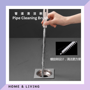 Pipe Cleaning Brush Drain Cleaner Sewer Sink Cleaning Brush Hair Berus Pembersih Paip
