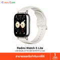 Xiaomi Mi Redmi Watch 5 Lite (57767) [XMI-BHR8791GL] Gold / สีทอง ( นาฬิกาอัจฉริยะ / สมาร์ทวอทช์ ) SMART WATCH. 