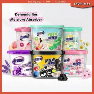 LAOGUANJIA!Dehumidifier Moisture Absorber Desiccant Odor Wardrobe Room 500ml Kotak Penyahlembap 除湿盒