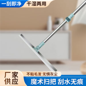 Direct Sale Silicone Magic Broom for Bathroom Floor Glass Household Silicone Hair Sweeper Water Sweeping Tool