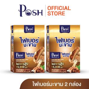 POSH Manow ไฟเบอร์มะนาว / POSH ไฟเบอร์สับปะรด / POSH ไฟเบอร์มะขาม ชุด 2 กล่อง พร้อมส่ง ( 1 กล่อง มี 6 ซอง )