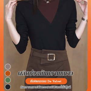 เสื้อยืดทรงคอแมวสไตล์น่ารักไม่เหมือนใครสำหรับสาวๆ ชุดทุกสถานการณ์